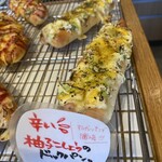 マエジマ製パン - 美味しかったぁ〰️♪
      