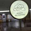 VEGGIE ISO TERRACE