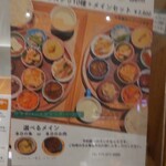 VEGGIE ISO TERRACE - 