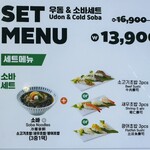 Gimpo Airport Food Court - 