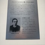 マルゼンカフェ - 