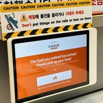 Gimpo Airport Food Court - 