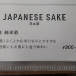 VEGGIE ISO TERRACE - 