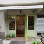 ブランジェリー オランジュ - 外観　