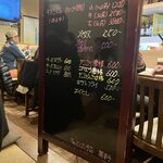 味処 ま～さん亭 - 