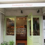 ブランジェリー オランジュ - 外観