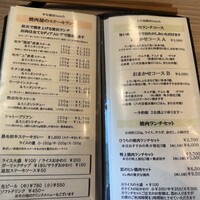 炭火焼肉 肉の匠 ひうち - 