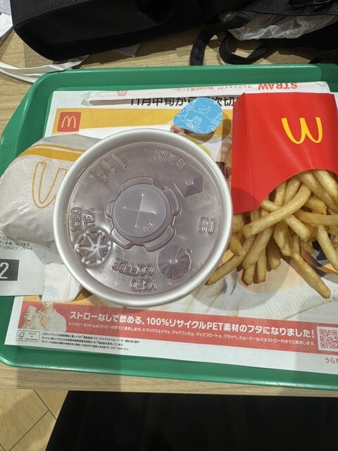 McDonald's Ouji Riberu Ten photo 2