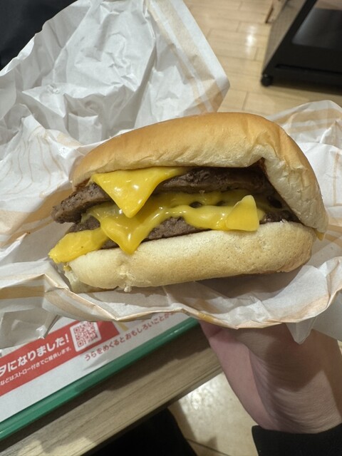 McDonald's Ouji Riberu Ten