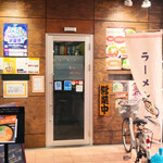 ラーメン やぎ - 