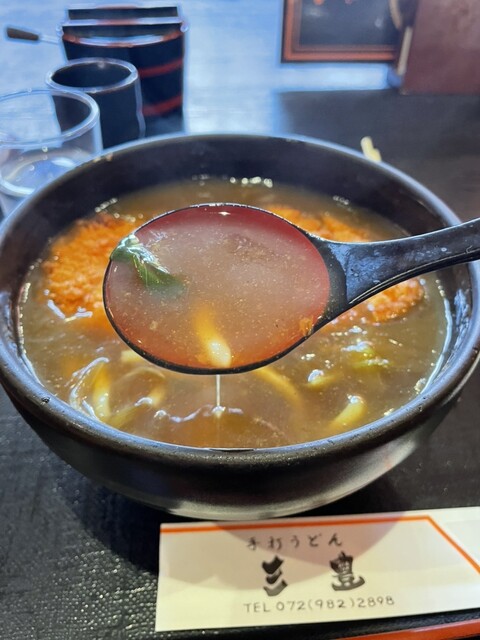 Teuchi Udon Sanpo photo 4