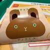 マクドナルド - 