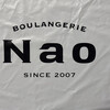 ブーランジェリ ナオ