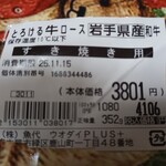 ウオダイプラス - 