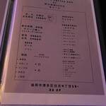 THE PATH COFFEE & BAR - 