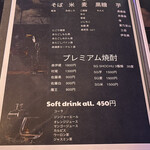 THE PATH COFFEE & BAR - 