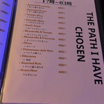 THE PATH COFFEE & BAR - 