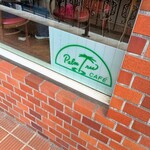 カフェ・パームツリー - 