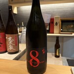 鮨 功 - 陸奥八仙 吉田屋限定