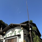 元祖手打そば いづるや - 