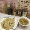 岐阜屋