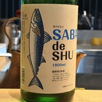 日本酒バルどろん - 