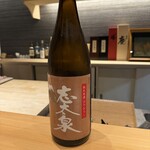 鮨 功 - 志太泉　純米原酒ひやおろし