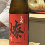 鮨 功 - 義侠 燎