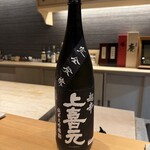 鮨 功 - 上喜元　超辛