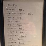 Pizzeria Bar Trico - 