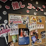 大衆酒場 なかまや。 - 