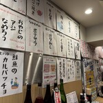 大衆酒場 なかまや。 - 