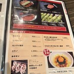 黒毛和牛専門 焼肉スタジアムJan - 
