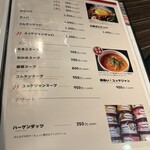 黒毛和牛専門 焼肉スタジアムJan - 