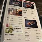 黒毛和牛専門 焼肉スタジアムJan - 