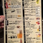 黒毛和牛専門 焼肉スタジアムJan - 