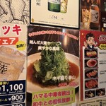 黒毛和牛専門 焼肉スタジアムJan - 