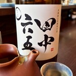 蕎麦見世のあみ - 