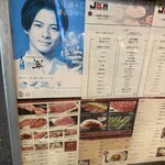 黒毛和牛専門 焼肉スタジアムJan - 