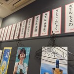 大衆酒場 なかまや。 - 