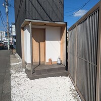 備長炭焼鳥 鳥しげ - 