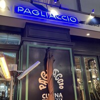 パリアッチョ 丸の内仲通り店 - 