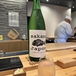 鮨と天草大王 天音 - 