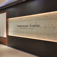 YORONIKU TOKYO AZABUDAIHILLS - 