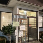 ブルドックキッチン - 