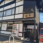 手打ちうどん 団平 - ２０２５年１１月８日訪問