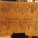 小皿のまぐろとさば。 - 料理メニュー