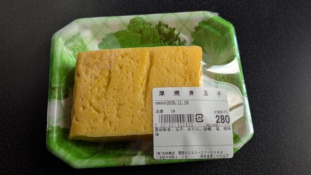 おさかなとおそうざい マルソー - 二本松（弁当）の写真