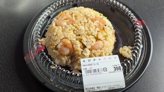 二本松の海鮮弁当専門店「マルソー」- 魚介の味が光るランチとテイクアウト