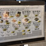 こいけのいえけい - 